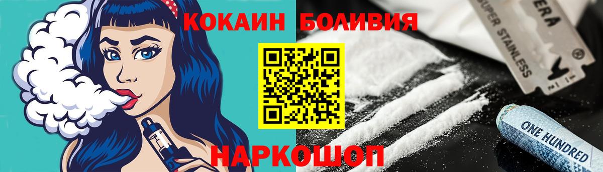КОКАИН 98% Норильск