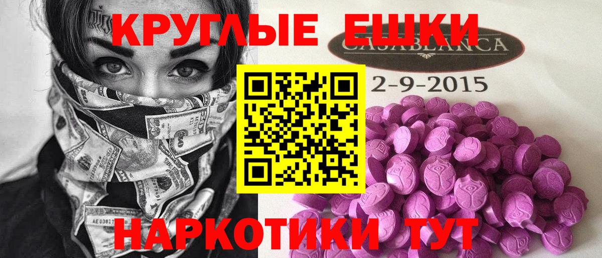 Ecstasy Дубай  Экстази  Вход с VPN  Норильск  ЭКСТАЗИ диски 
