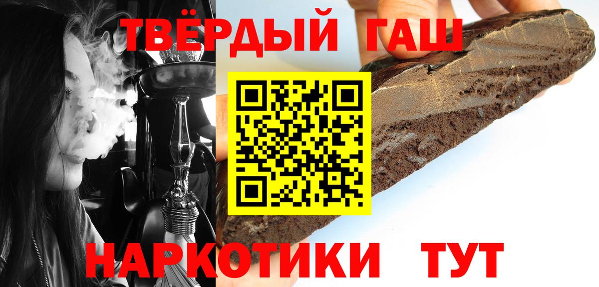 ГАШ Premium Норильск