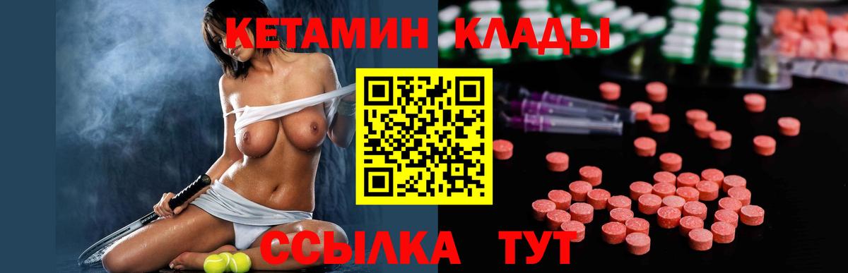 мориарти какой сайт  Кетамин VHQ  Норильск  Вход с VPN  КЕТАМИН VHQ 