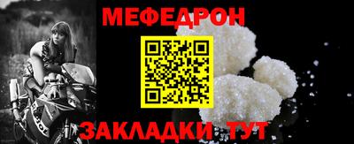 COCAINE Славянск-на-Кубани