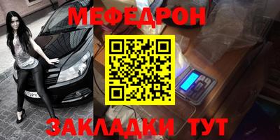 кокаин перу Славгород