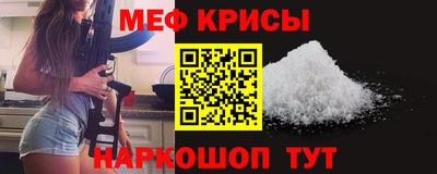 COCAINE Славянск-на-Кубани