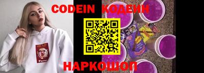 кокаин перу Славгород