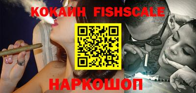 кокаин перу Славгород