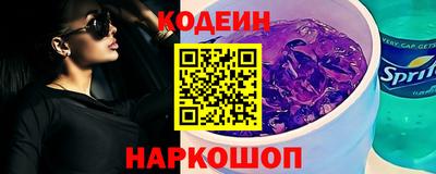 меф Ставрополь