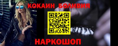 скорость mdpv Сланцы