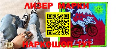 скорость mdpv Сланцы