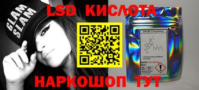 COCAINE Славянск-на-Кубани