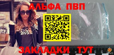 COCAINE Славянск-на-Кубани