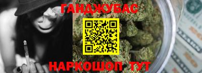 кокаин перу Славгород