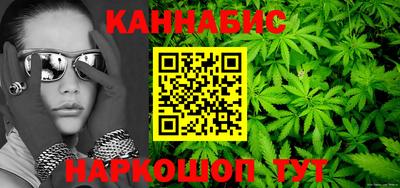 COCAINE Славянск-на-Кубани