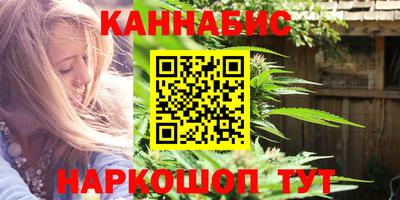 COCAINE Славянск-на-Кубани