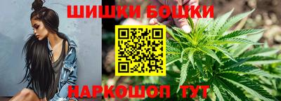 кокаин перу Славгород