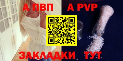 скорость mdpv Сланцы