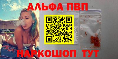 кокаин перу Славгород