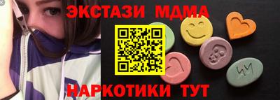 COCAINE Славянск-на-Кубани