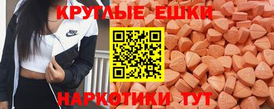 скорость mdpv Сланцы