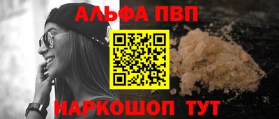 COCAINE Славянск-на-Кубани