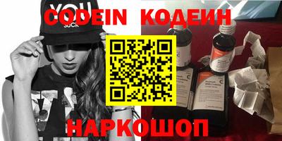 скорость mdpv Сланцы