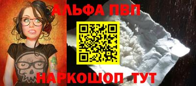COCAINE Славянск-на-Кубани