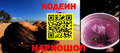 дживик Старая Купавна