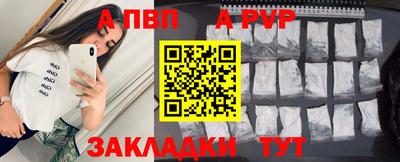 скорость mdpv Сланцы