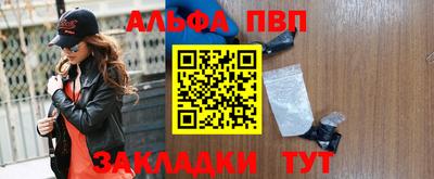 кокаин перу Славгород