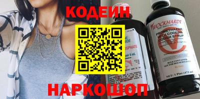 кокаин перу Славгород