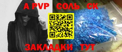кокаин перу Славгород