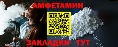 COCAINE Славянск-на-Кубани
