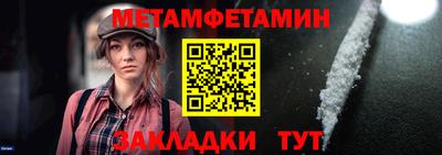 кокаин перу Славгород
