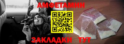 кокаин перу Славгород