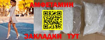 COCAINE Славянск-на-Кубани