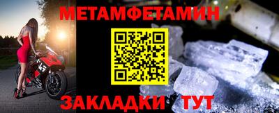 COCAINE Славянск-на-Кубани