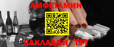 COCAINE Славянск-на-Кубани