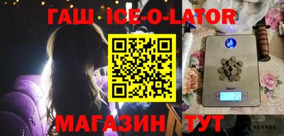 скорость mdpv Сланцы