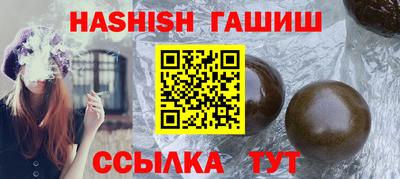 кокаин перу Славгород