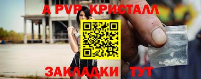 кокаин перу Славгород