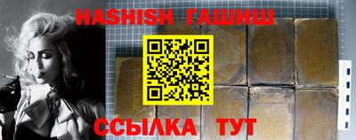 скорость mdpv Сланцы