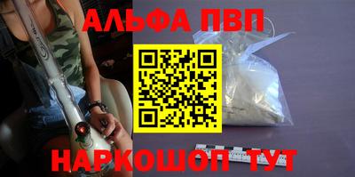 скорость mdpv Сланцы