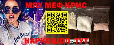кокаин перу Славгород