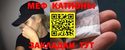 кокаин перу Славгород