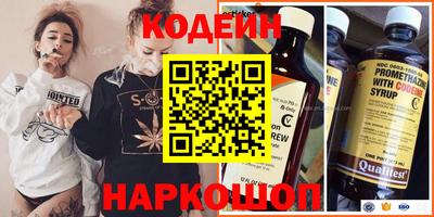 скорость mdpv Сланцы