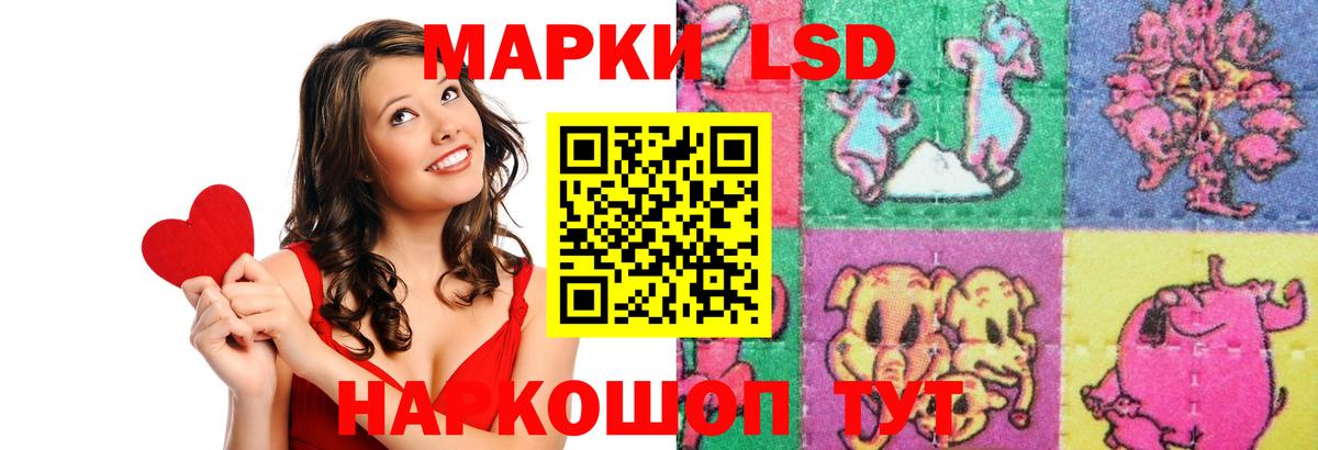 NBOMe  Гашиш  Вход с VPN  Каннабис  ГАШ  Норильск  Меф  