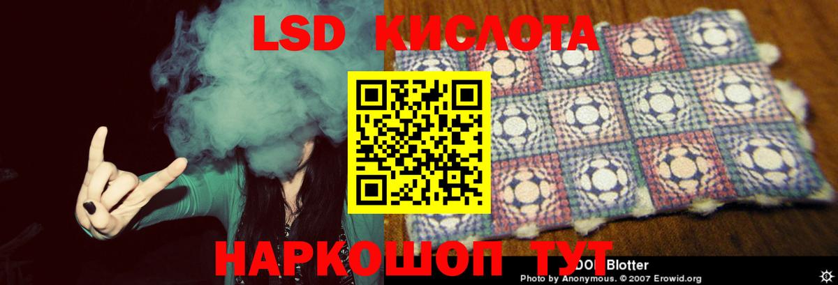 ЛСД экстази ecstasy  ЛСД экстази ecstasy  мега маркетплейс  Норильск  Вход с VPN  Лсд 25 экстази 