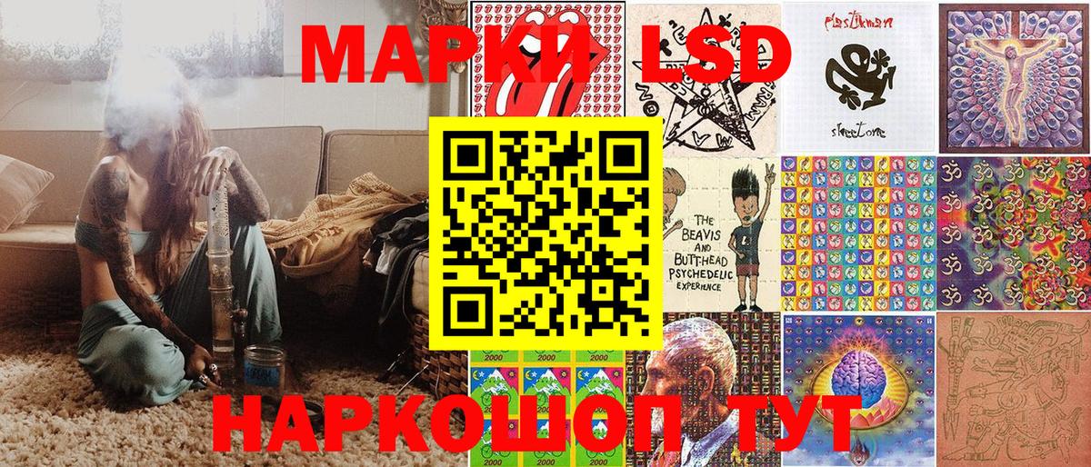Наркотические марки 1,5мг  Вход с VPN  Норильск  Наркотические марки 1,5мг 