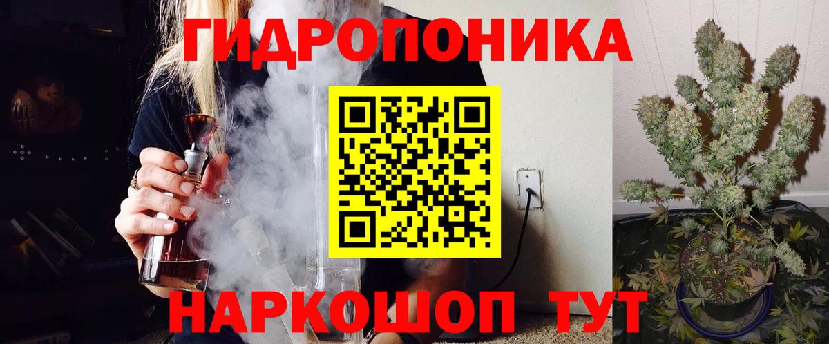 Норильск  МАРИХУАНА Bruce Banner  МАРИХУАНА Ganja  Вход с VPN 