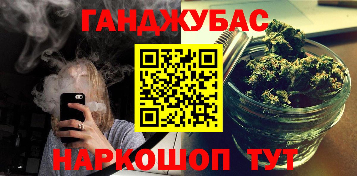Шишки марихуана Bruce Banner Норильск